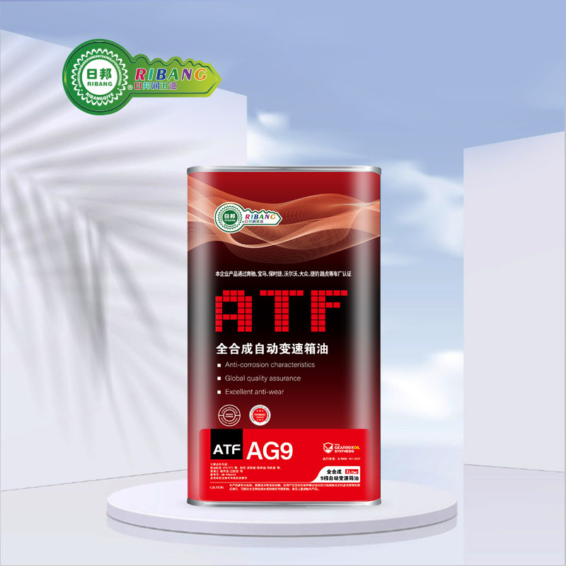 ATF AG9 완전 합성 자동변속기 오일