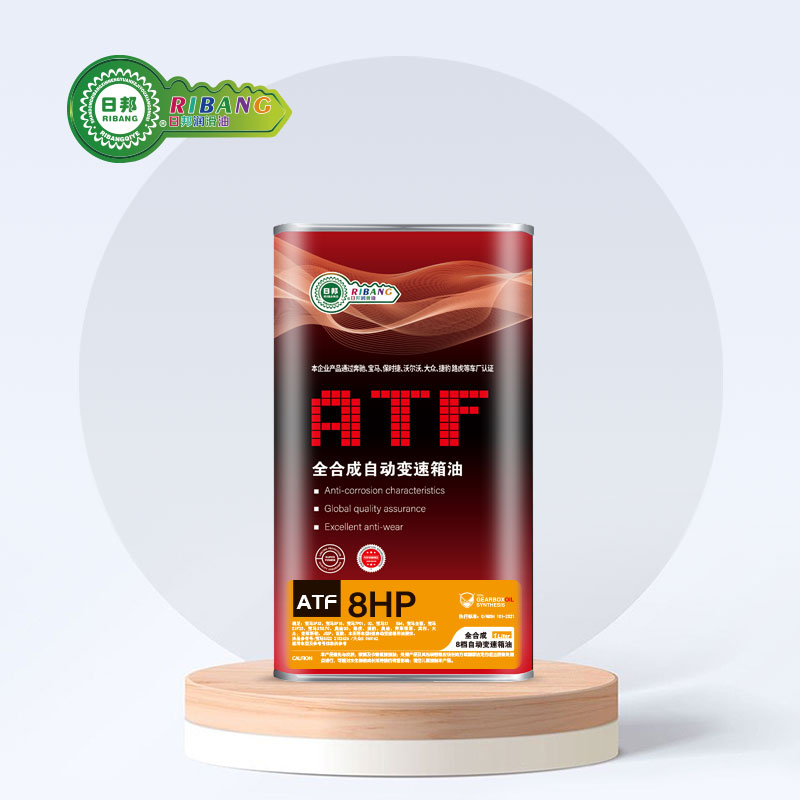 완전합성 8단 자동변속기 오일 ATF-8HP