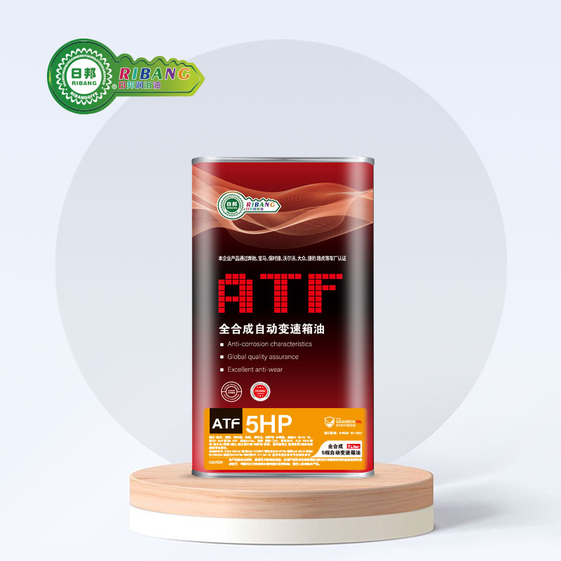 완전합성 ATF5HP 5단 자동변속기 오일